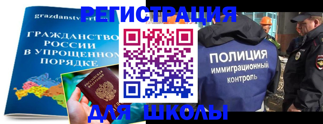 временная регистрация в квартире в Павловске
