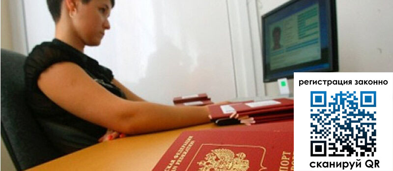 форма 3 в Павловске